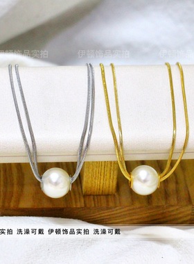 钛钢不掉色贝珠双层蛇骨链项链