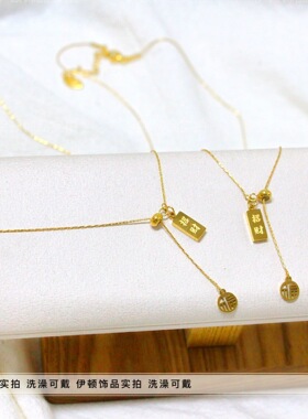 钛钢通用镂空福牌抽拉项链锁骨链