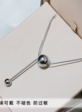 钛钢简约实心金球锁骨链项链