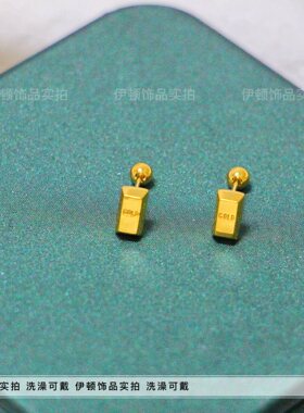 钛钢简约女gold字母暴富螺丝耳钉