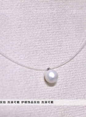 钛钢隐形鱼线女贝珠项链