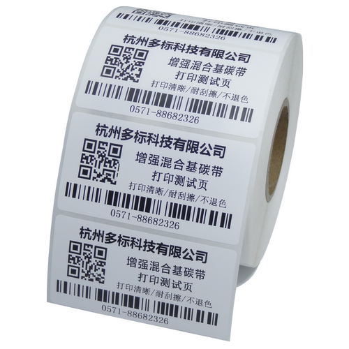 加强增强混合基碳带色带碳纸热转印铜板标签纸服装吊牌打印机专用 - 图2