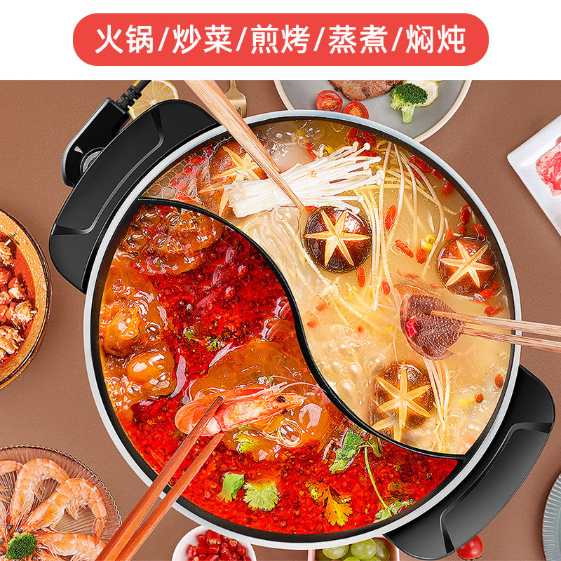 电鸳鸯锅多功能多人家用宿舍电火锅 舒维洁电热/火锅