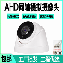 Xiongmai AHD-5MP Monitoring Hemisphere Camera coaxial analog high-definition wide-angle 2 million pixel monitor