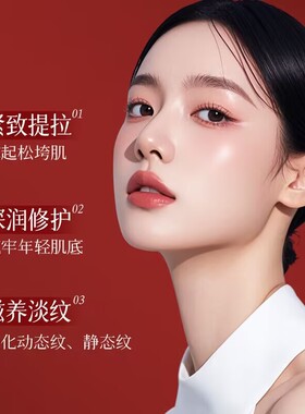 血清蛋白细胞羊胎素微珠淡纹紧塑夜保湿抗皱紧致修护精华液品牌
