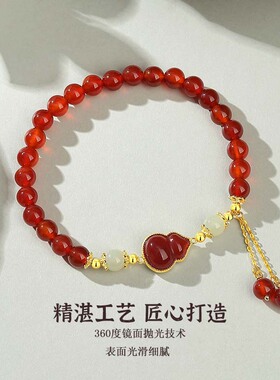 纪梵哲和田玉玛瑙葫芦手串女S925纯银小众设计高级感国风手链饰品