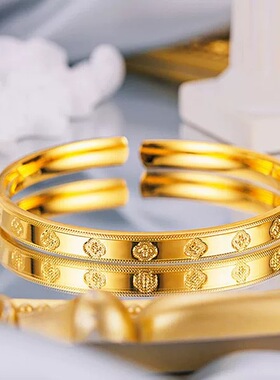 沙金饰品四叶草开口手镯设计感仿真金小众设计感实心金店同款手环