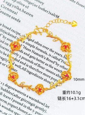 铜镀金饰品金店同款玫瑰红镶钻花枝手串女士小众设计感玫瑰花手链