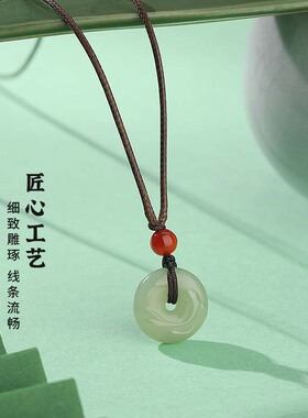 纪梵哲和田玉如鱼得水平安扣项链女男情侣款定情小众高级感首饰品