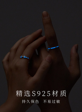 纪梵哲原创永结情侣荧光戒指小众高级感S925纯银百搭开口饰品对戒