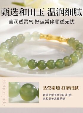 纪梵哲S925纯银节节高升手串女和田玉转运珠竹节手链送女友情人节
