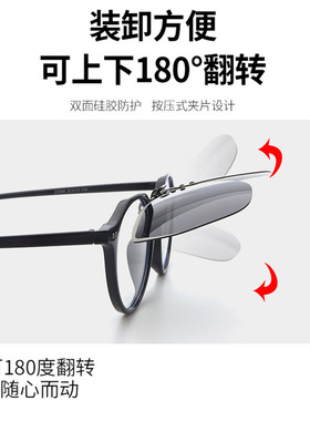2025年男士开车日夜两用超轻大框近视眼镜墨镜夹片式偏光太阳镜女