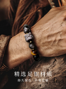 纪梵哲足银银曜石国潮醒狮龙虎睛手串男国风小众设计高级感情侣款