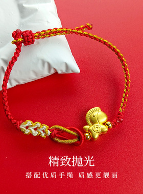 纪梵哲官旗店一件代发s925纯银本命年生肖马红绳编织手链马上有钱