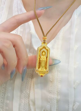 香港纪梵哲沙金饰品新中式点钻观音吊坠复古仿真黄金中古风护身符