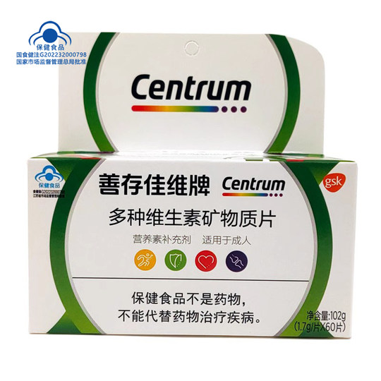 Pack of 60 tablets, good for saving multivitamin mineral tablets