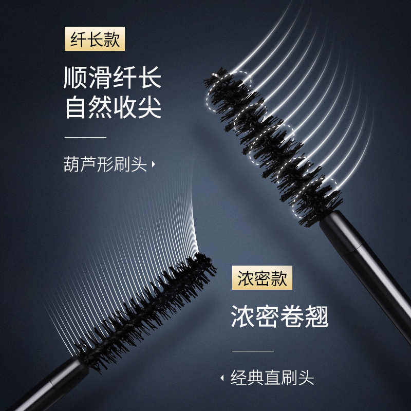 菲诗小铺睫毛膏官方旗舰店正品女纤长卷翘浓密卸刷学生日常化妆,淘宝优惠券,粉丝福利购,淘宝优惠卷