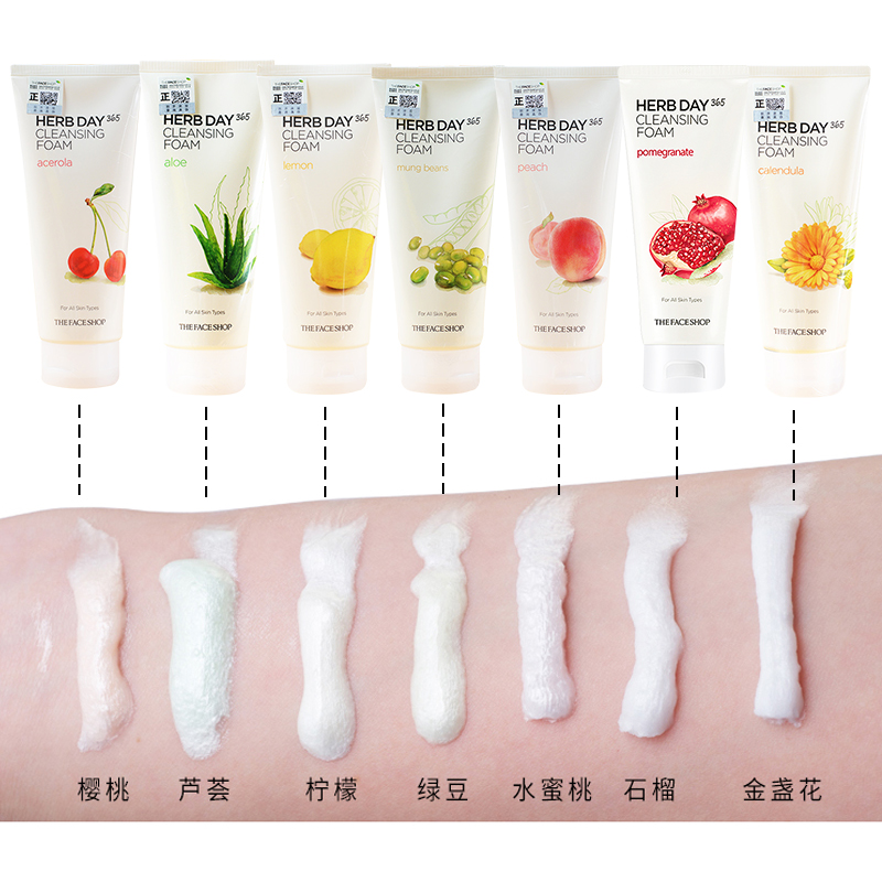 菲诗小铺洗面奶芦荟柠檬樱桃洁面膏乳男女控油补水 Shop Face The 菲诗小铺洗面奶芦荟柠檬樱桃洁面膏乳男女控油补水 Shop Face The