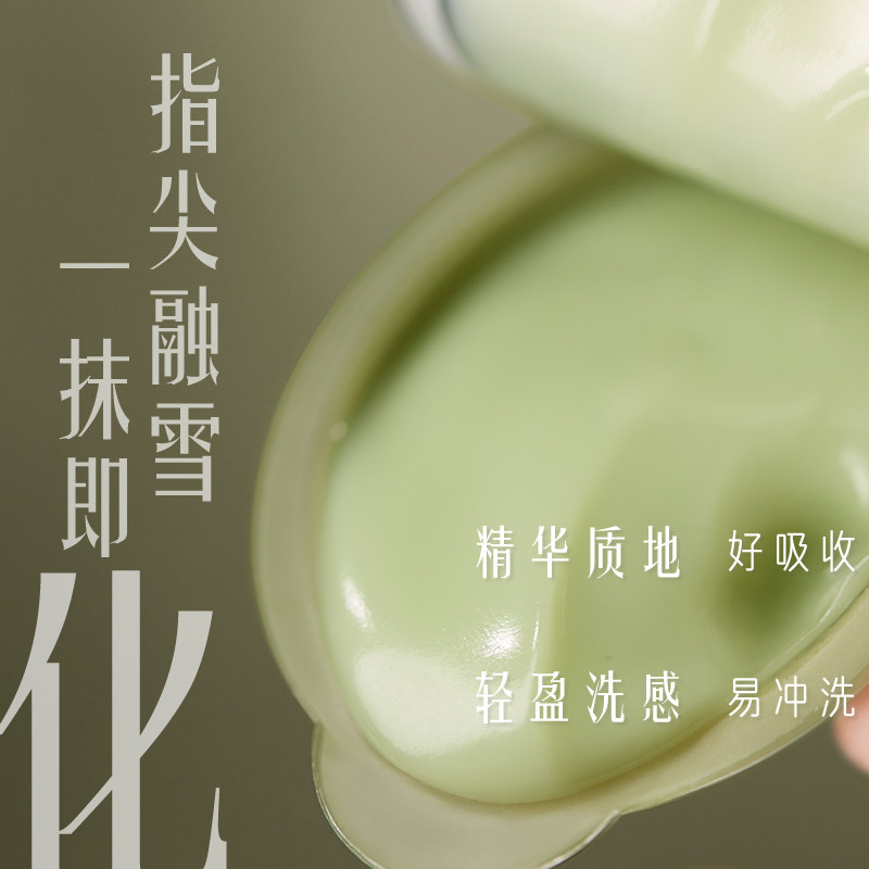 hairrecipe发之食谱冷萃茶柚发膜 HAIRRECIPE发膜/倒膜/焗油膏
