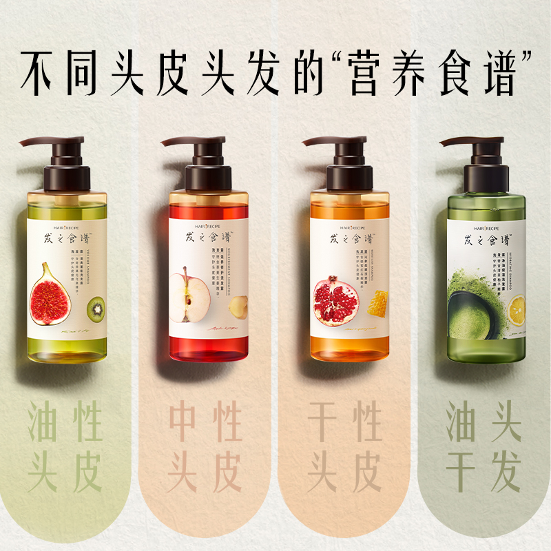 第二件49元！发之食谱洗发水280ml瓶装
