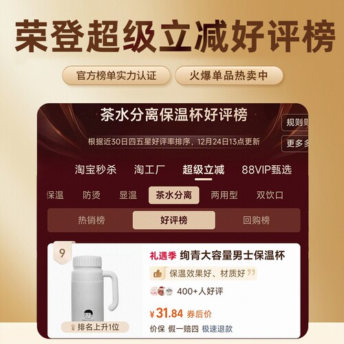 水杯大容量男士专用水壶茶水分离泡茶杯保温杯保冷杯上班用马克杯 - 图1
