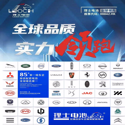 理士蓄电池DJW6v4ah电子吊秤4.5ah7ah童车监控音响12v9ah铅酸电瓶 - 图1