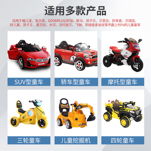 理士蓄电池DJW6v4ah电子吊秤4.5ah7ah童车监控音响12v9ah铅酸电瓶 - 图2