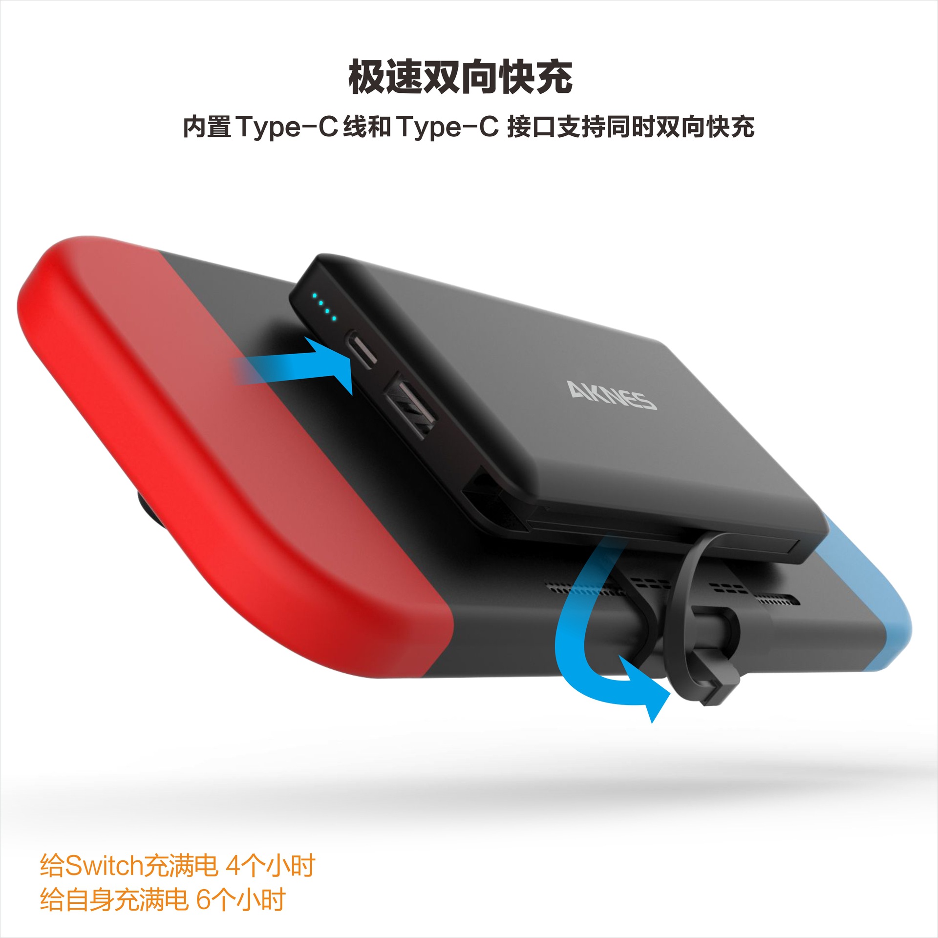 谷粒/Gulikit任天堂SWITCH原装背夹电池NS移动电源SWITCH充电器-图1