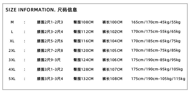 新中式国风男装裤子男夏季薄款垂感高级感直筒裤高个子加长休闲裤-图3