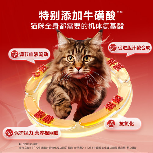 谷登猫用复合维生素片幼猫咪维生素b有助改善掉毛增强猫咪抵抗力 - 图3