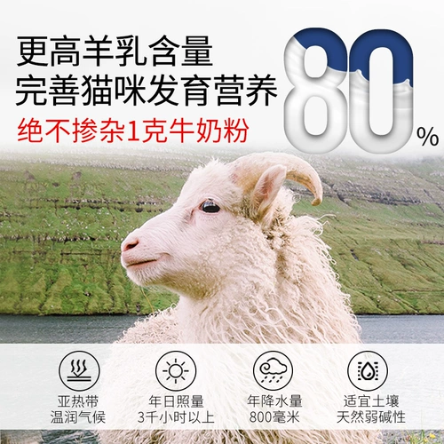 谷登 Igy Cat Goat Milk Powder 200g Продолжая формула котята в новичках для кошек котенок Pet маленькие молочные кошки