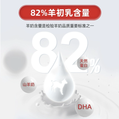 Gu Deng Dog Zero Lactose Milk Milk Powder Dog