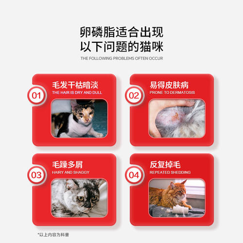 谷登猫咪卵磷脂专用 秘鲁深海凤尾鱼鱼油有助美毛护肤350g - 图1