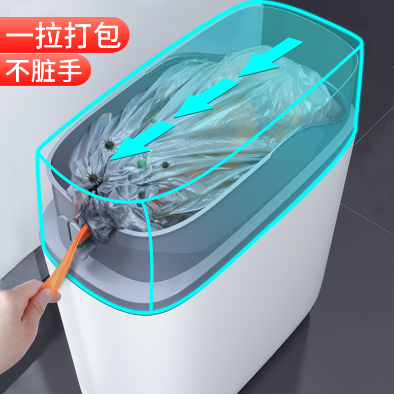 佳帮手垃圾桶厕所卫生间家用带z盖按压式大容量自动打包轻奢夹缝 - 图1