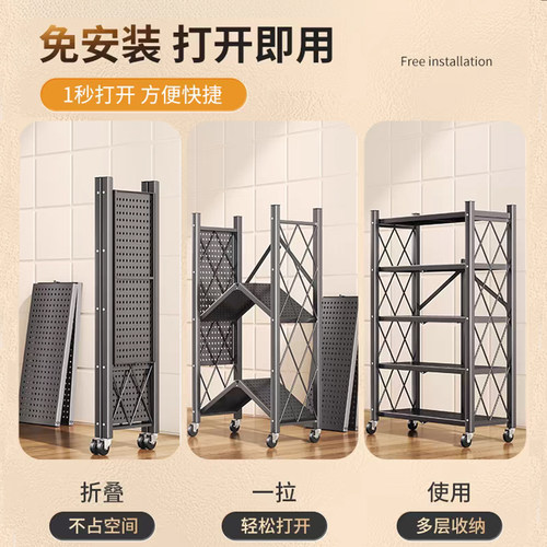 佳帮手厨房微波炉置物架多层多功能落地式免安装置物架货架折叠架 - 图1