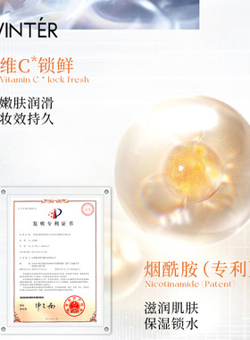 防水防汗控油定妆喷雾第2-3件0元