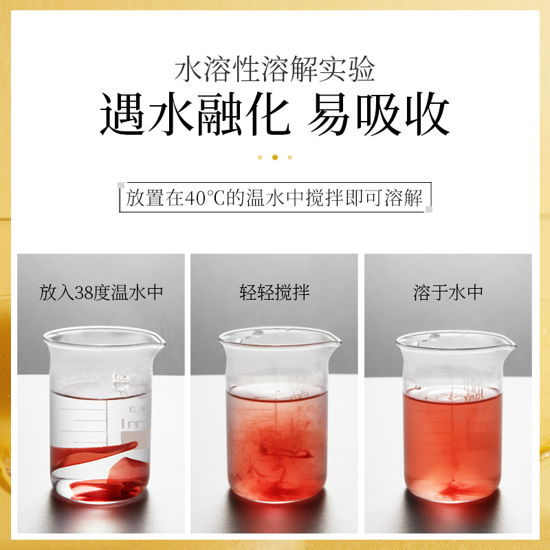 梵贞鱼子精华弹润补水水晶眼膜 - 图1