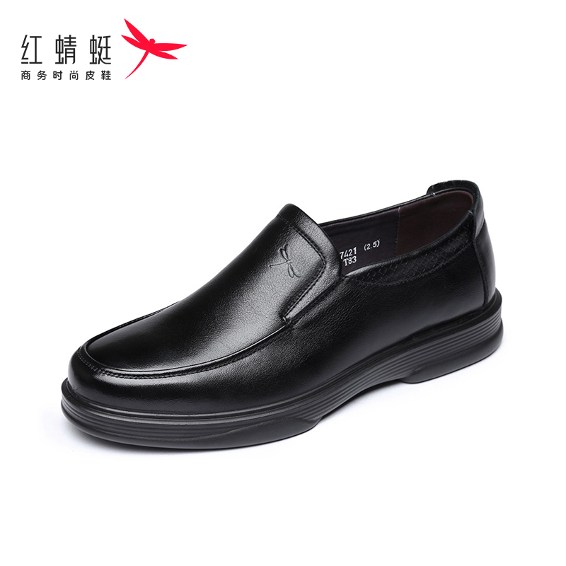 红蜻蜓男鞋时尚真皮舒适软底商务休闲皮鞋中老年一脚蹬低帮爸爸鞋