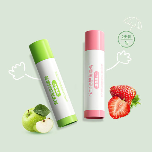 青蛙王子4g宝宝润唇膏草莓苹果保湿儿童男女孩润泽护唇膏官方正品 - 图3