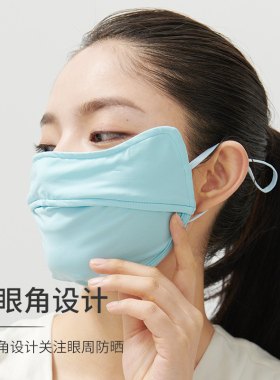 冰爽透气开车遮阳护眼角防晒口罩
