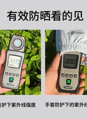 冰袖防晒手袖袖套护臂宽松夏天女