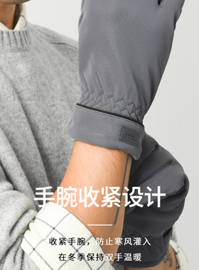 摩托车男士秋冬季防寒滑雪手套