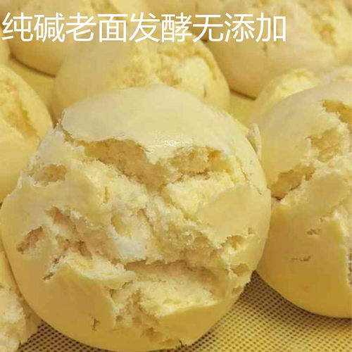 纯碱开花老面馒头东北发面馒头手工小麦白面方便呛面千层 - 图2