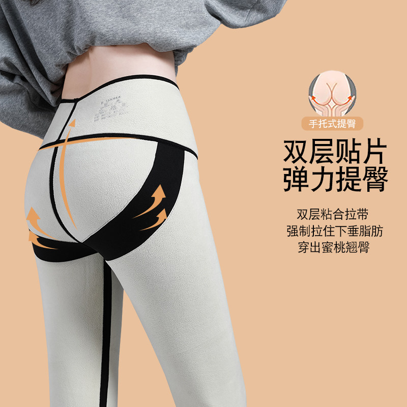 八分小个子加绒鲨鱼外穿芭比打底裤 纤洛蝶打底裤