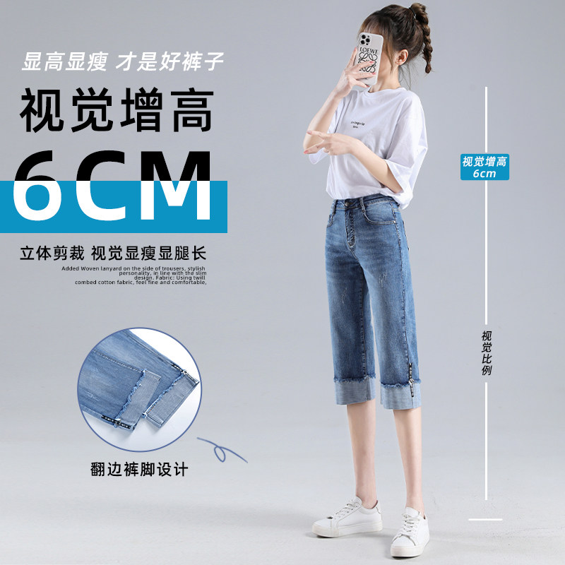 七分裤夏季2022年新款高腰直筒中裤 纤洛蝶牛仔裤