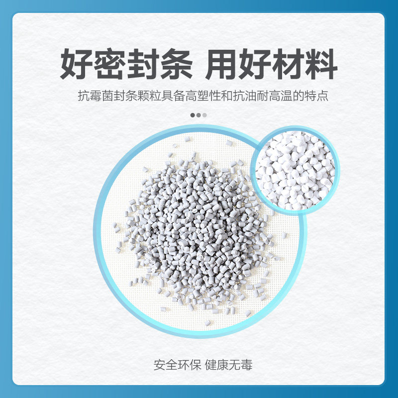 适用西冷长岭尊贵冰箱bcd门封条 碳云冰箱配件