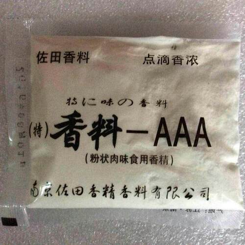 佐田川口百惠新香料AAA火锅包子饺子各类肉食品卤料制品10袋包邮 - 图1