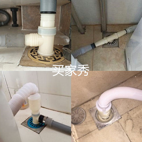 洗衣机下水道双排水管地漏专用接头三头通二合一接口对接器三通口 - 图2