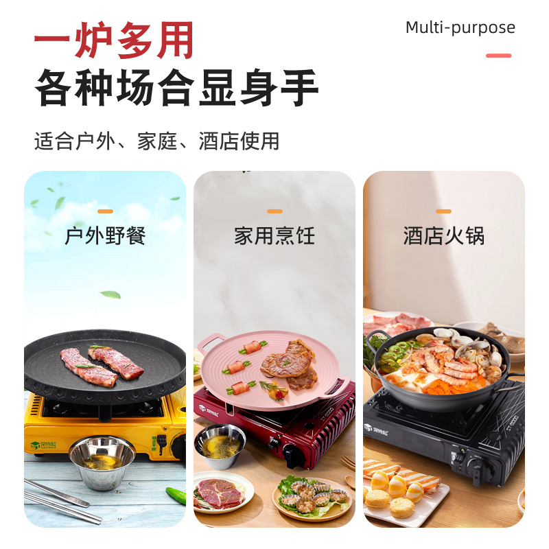 韩国SUNTOUCH卡式炉防风便携户外烧烤炉 火锅炉ST-8000野餐炉具 - 图0