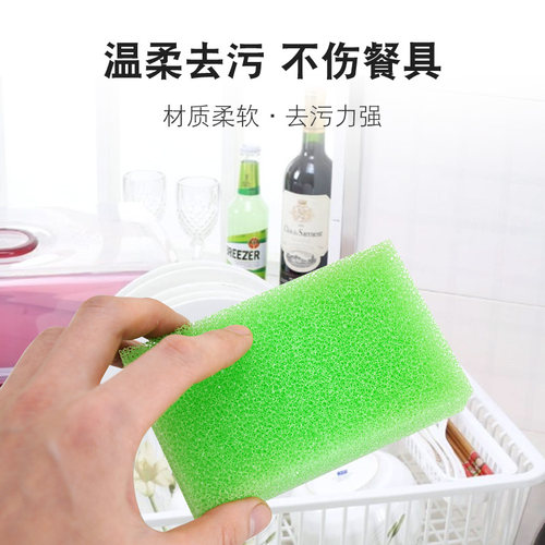 韩国正品仿丝瓜洗碗海绵擦吸水洗碗球不伤餐具厨房去污清洁用品2P - 图0